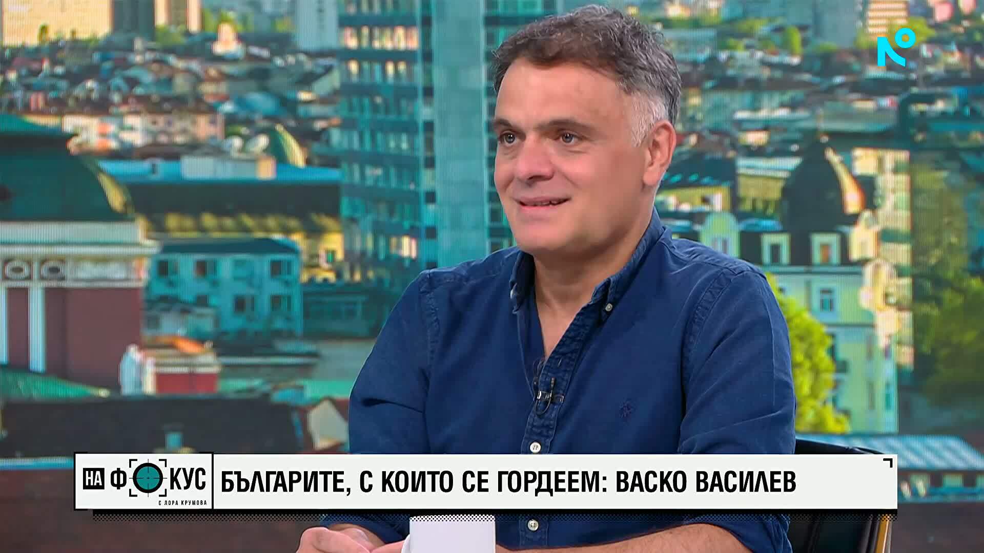 Васко Васислев: Патриотизмът е мълчаливата гордост да си българин