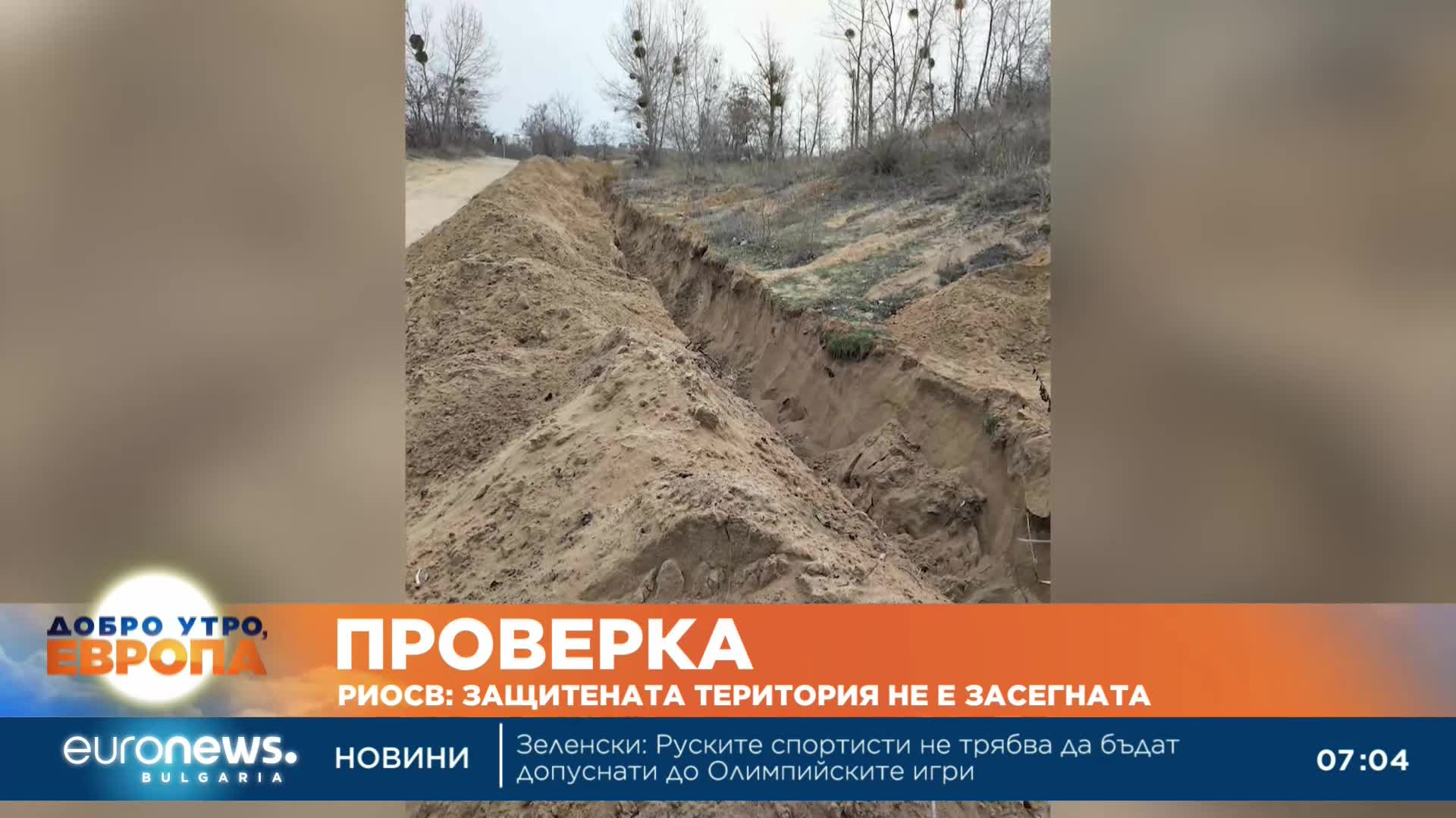 Нямало разорани дюни на Южния плаж в Несебър, установи екоинспекция