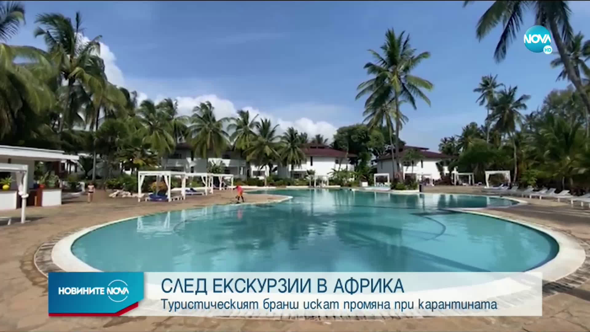 Здравният министър на среща с представители на туристическия бранш