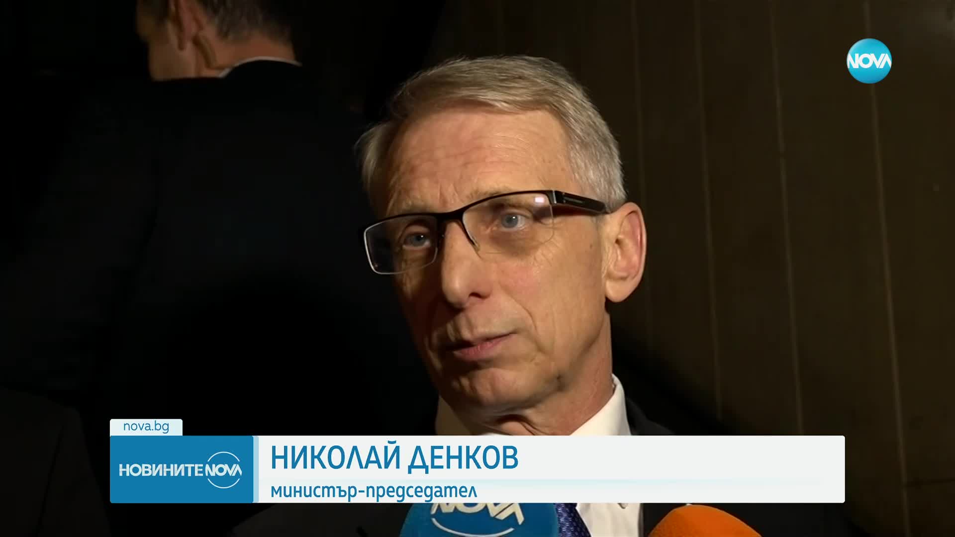 Радев: Парламент с рекордно ниско представителство посяга към Конституцията