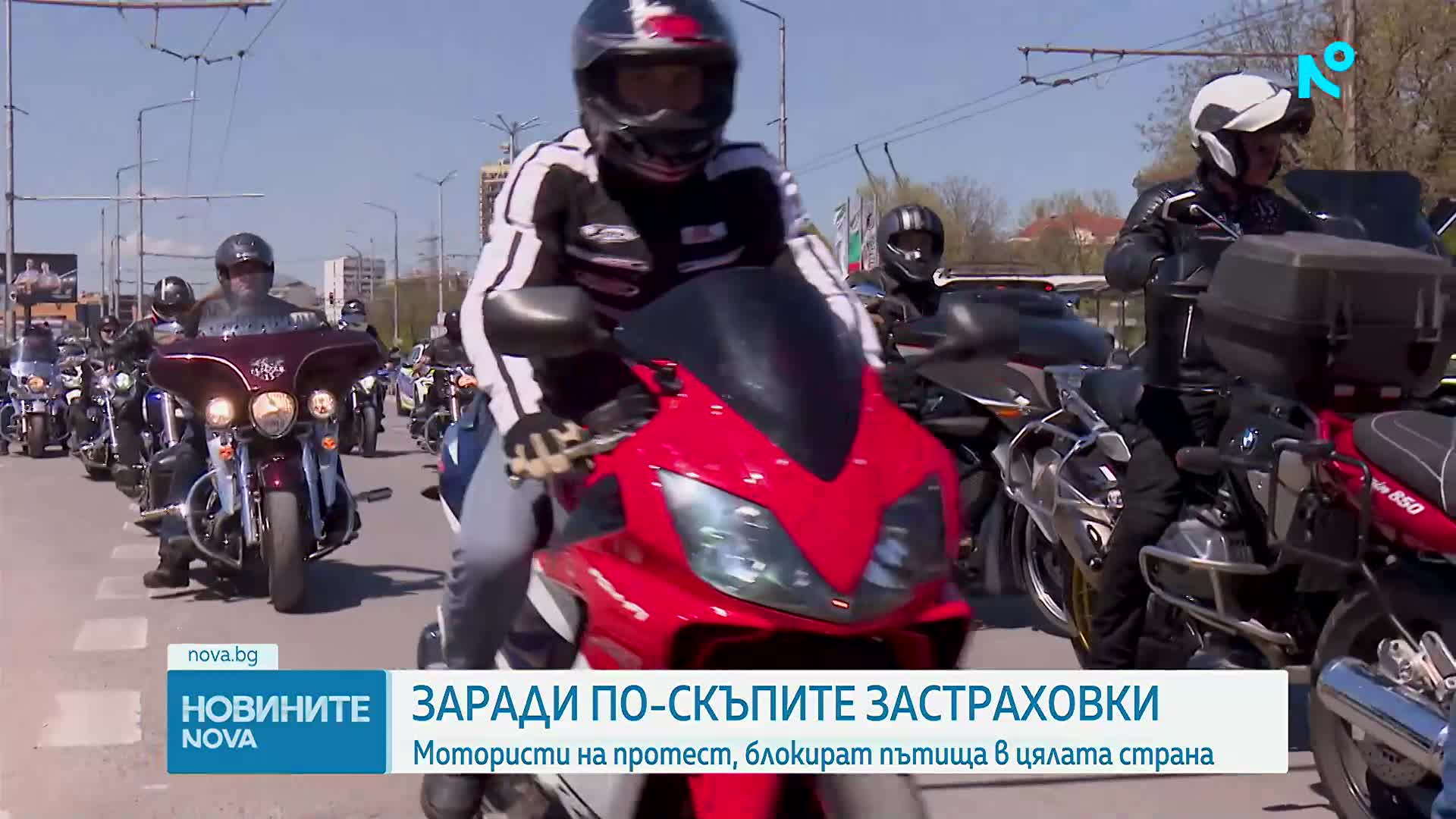 Мотористи от цялата страна излизат на национален протест