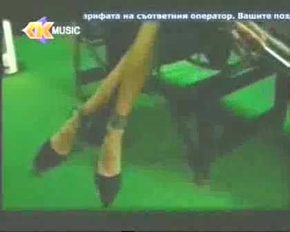 Мина - Стари Човек