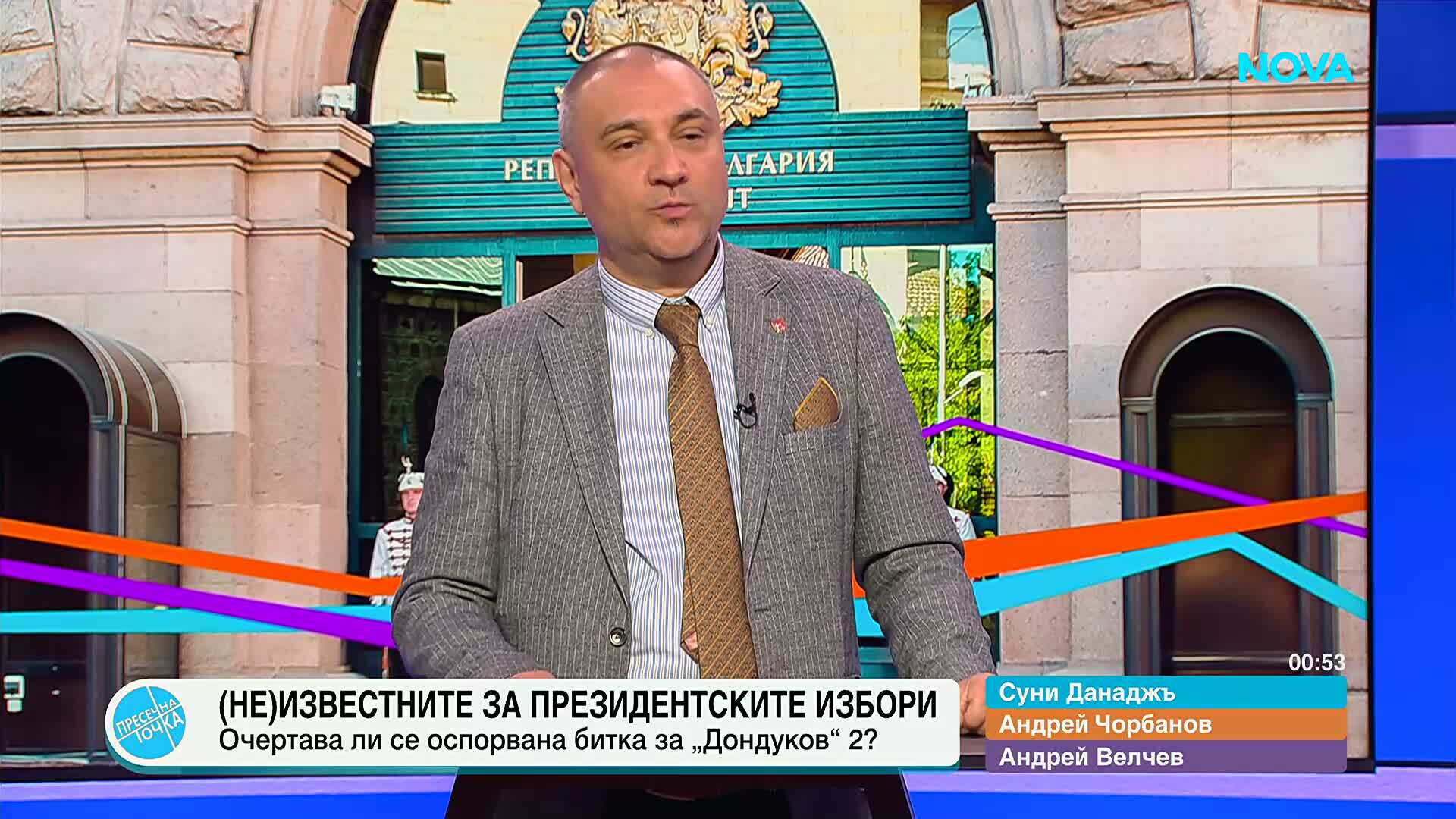 Пресечна точка | 22 юни 2026