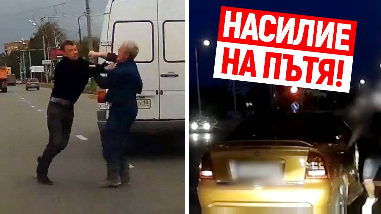 Насилие на пътя: Шофьор наби друг на светофар в София