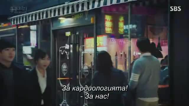 Two Lives One Heart E19 E20 / Два Живота, Едно Сърце Е19 Е20