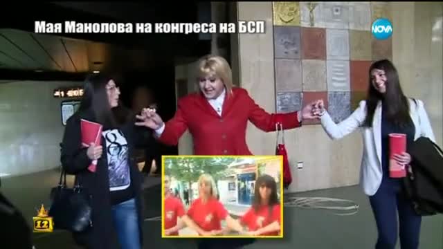 Мая Манолова на конгреса на БСП - Господари на ефира (06.04.2015г.)