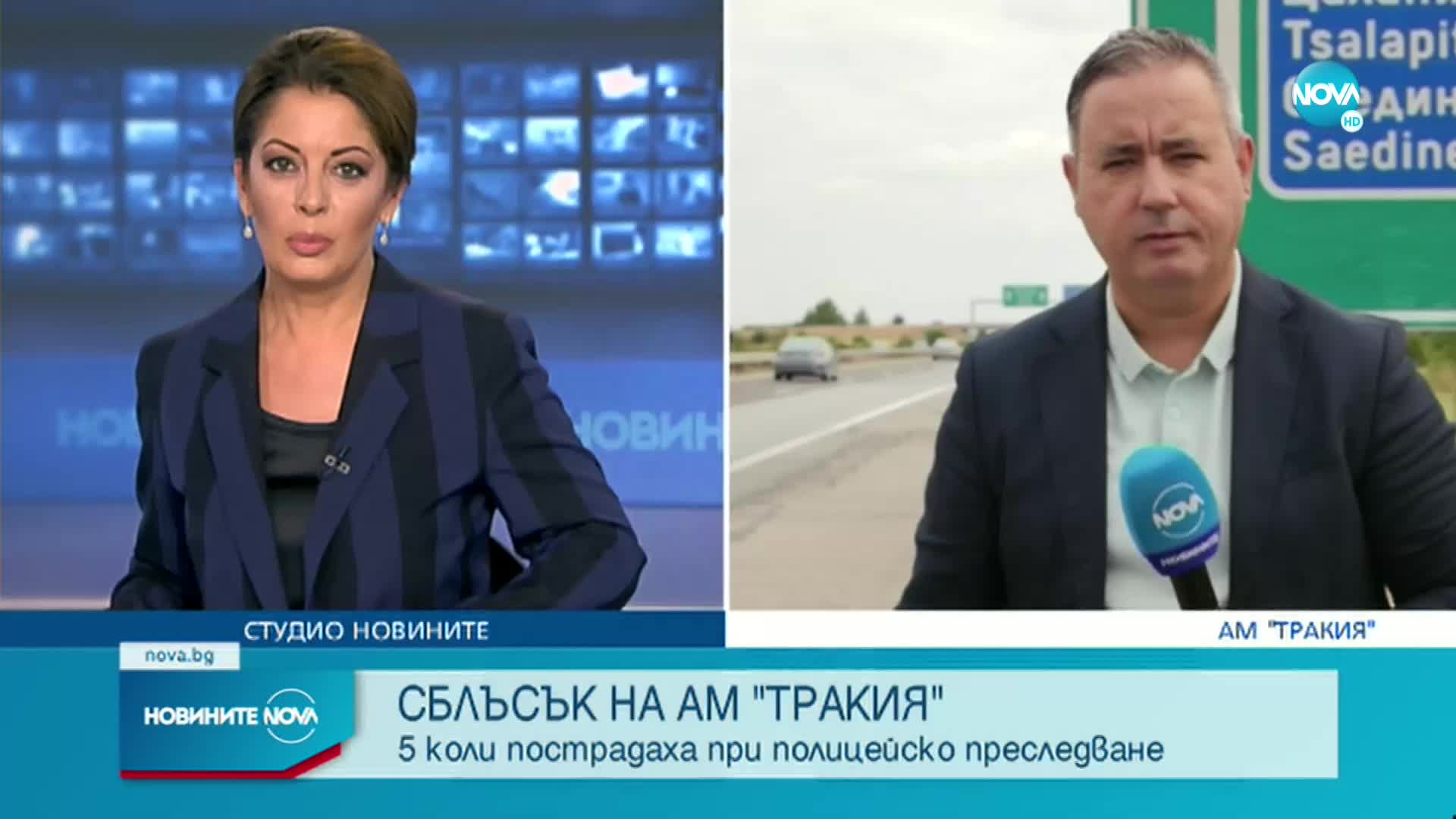 Новините на NOVA (22.07.2021 - обедна емисия)