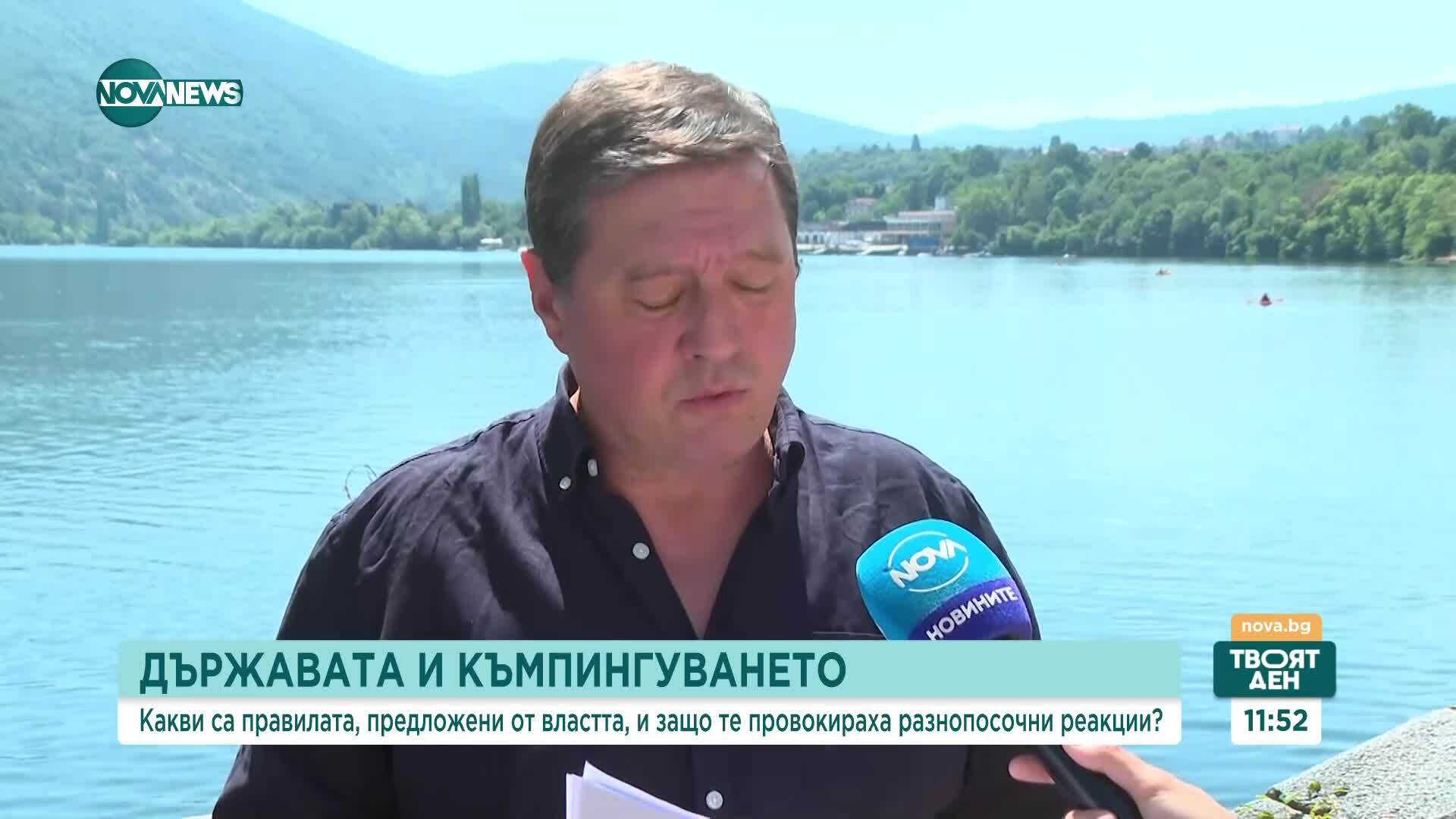 Държавата и къмпингуването: Какви са правилата, предложени от властта, и защо те провокираха разнопосочни реакции