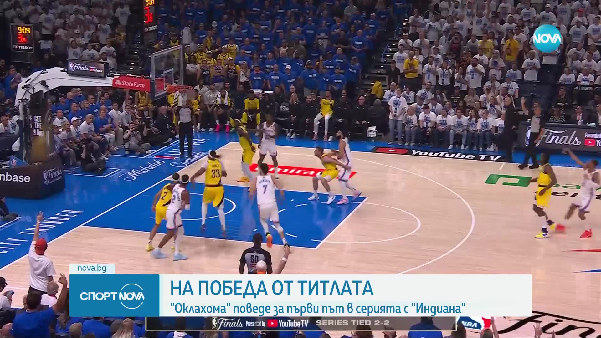 Спортни новини (17.06.2025 - обедна емисия)