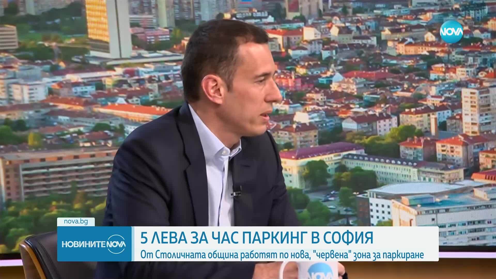 Терзиев: Предложението е 5 лева на час за паркиране в „червена зона”