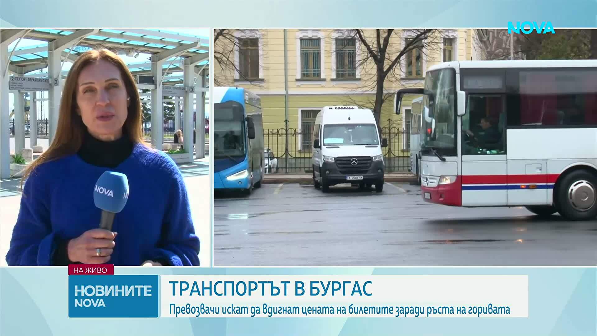 Автобусни фирми в Бургаско настояват за вдигане на цените на билетите