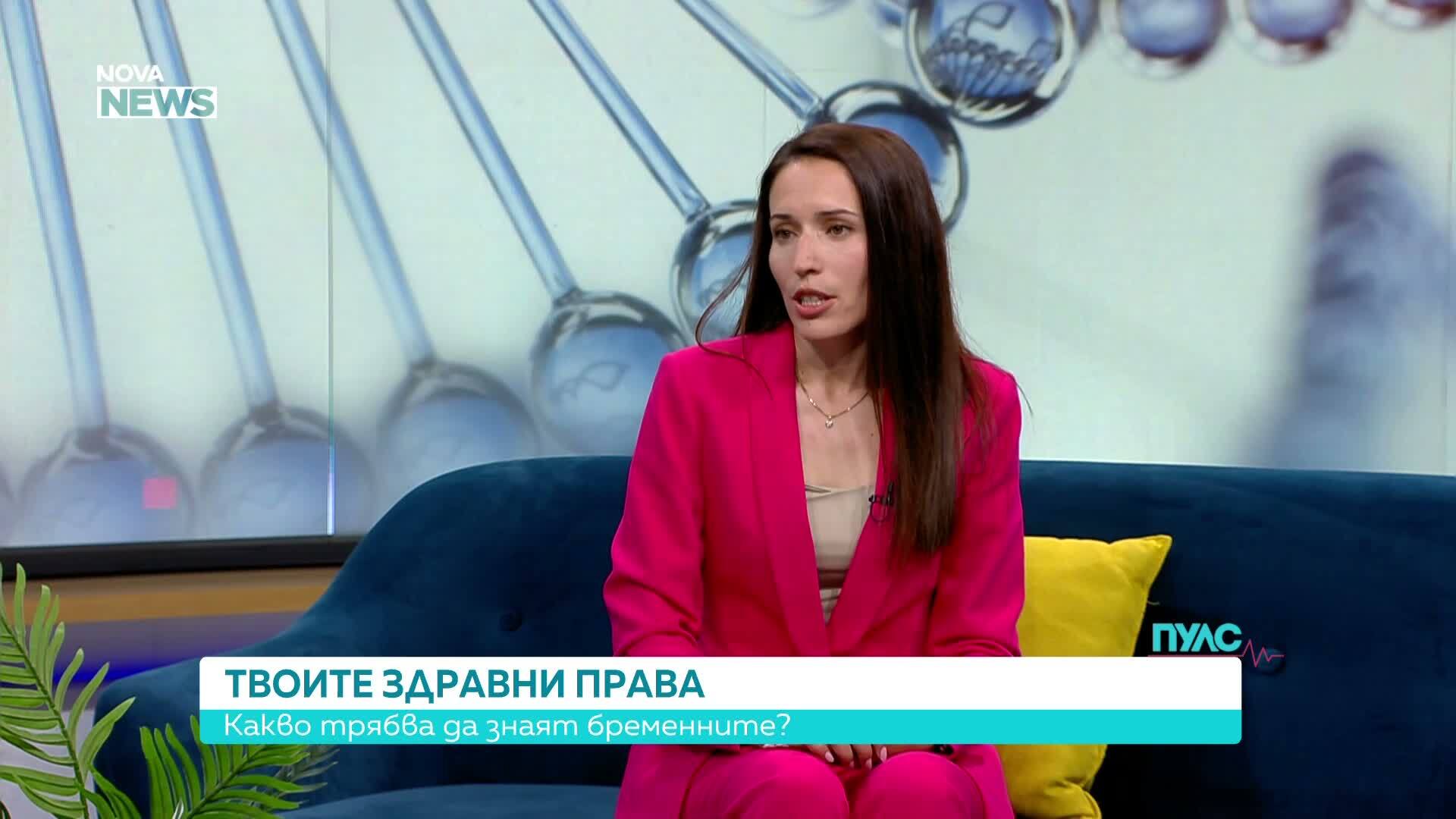 Какви са здравните права на бъдещите майки