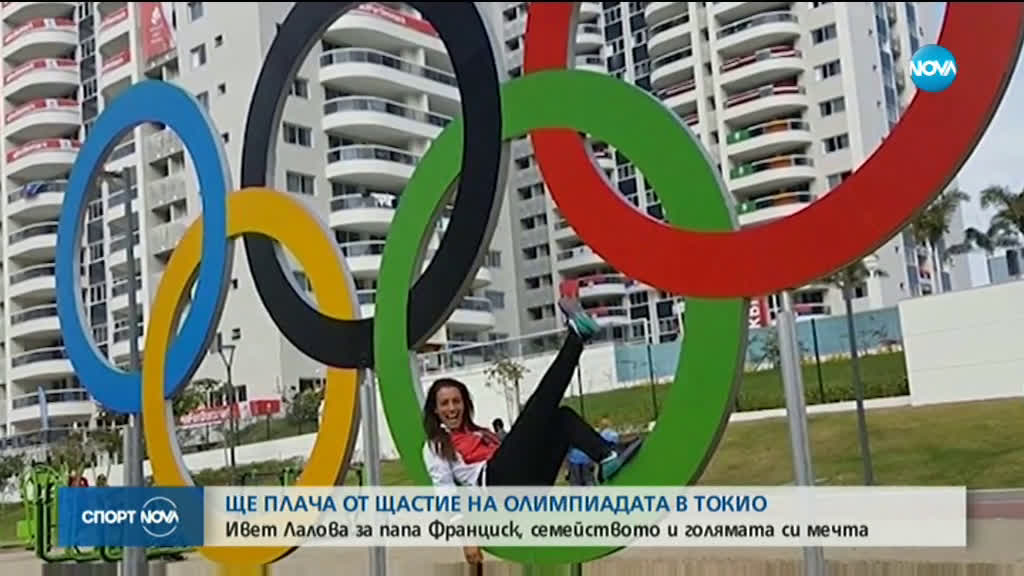 Спортни новини (10.04.2020 - късна)