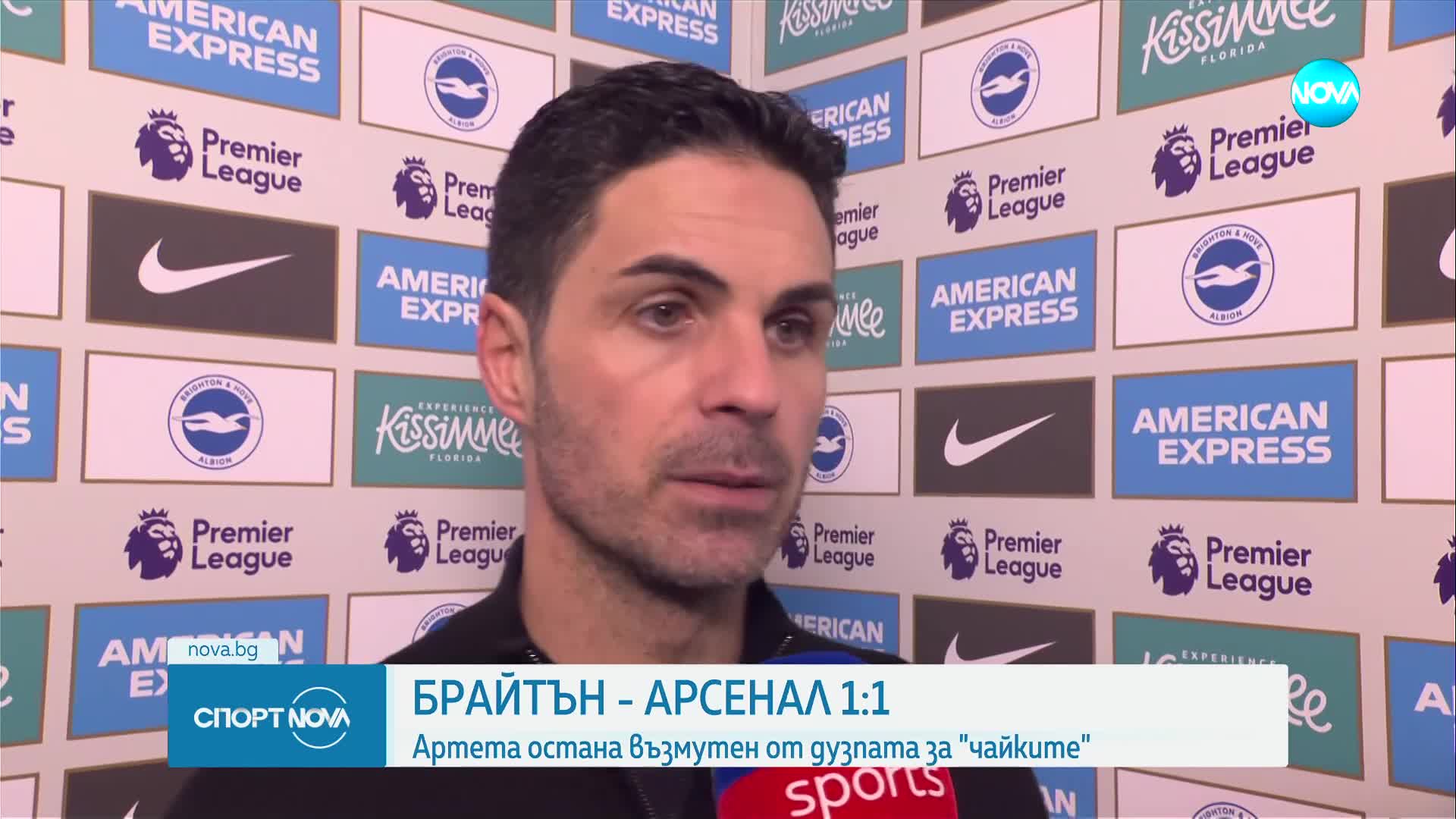 Спортни новини (05.01.2025 - обедна емисия)