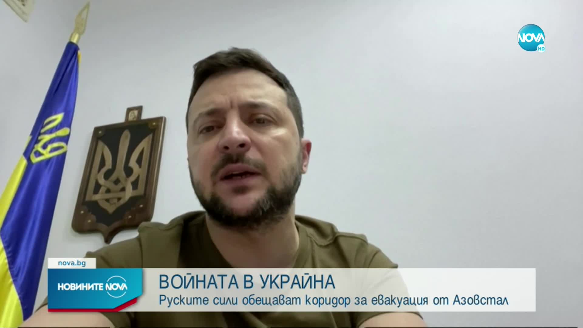 Новините на NOVA (05.05.2022 - обедна емисия)