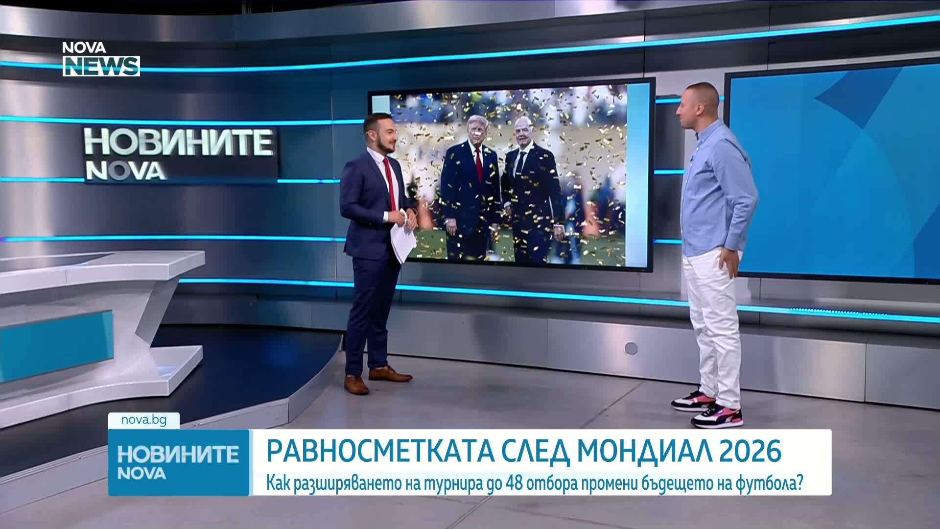Футболът срещу комерсиализацията: Равносметката след най-мащабния Мондиал в историята
