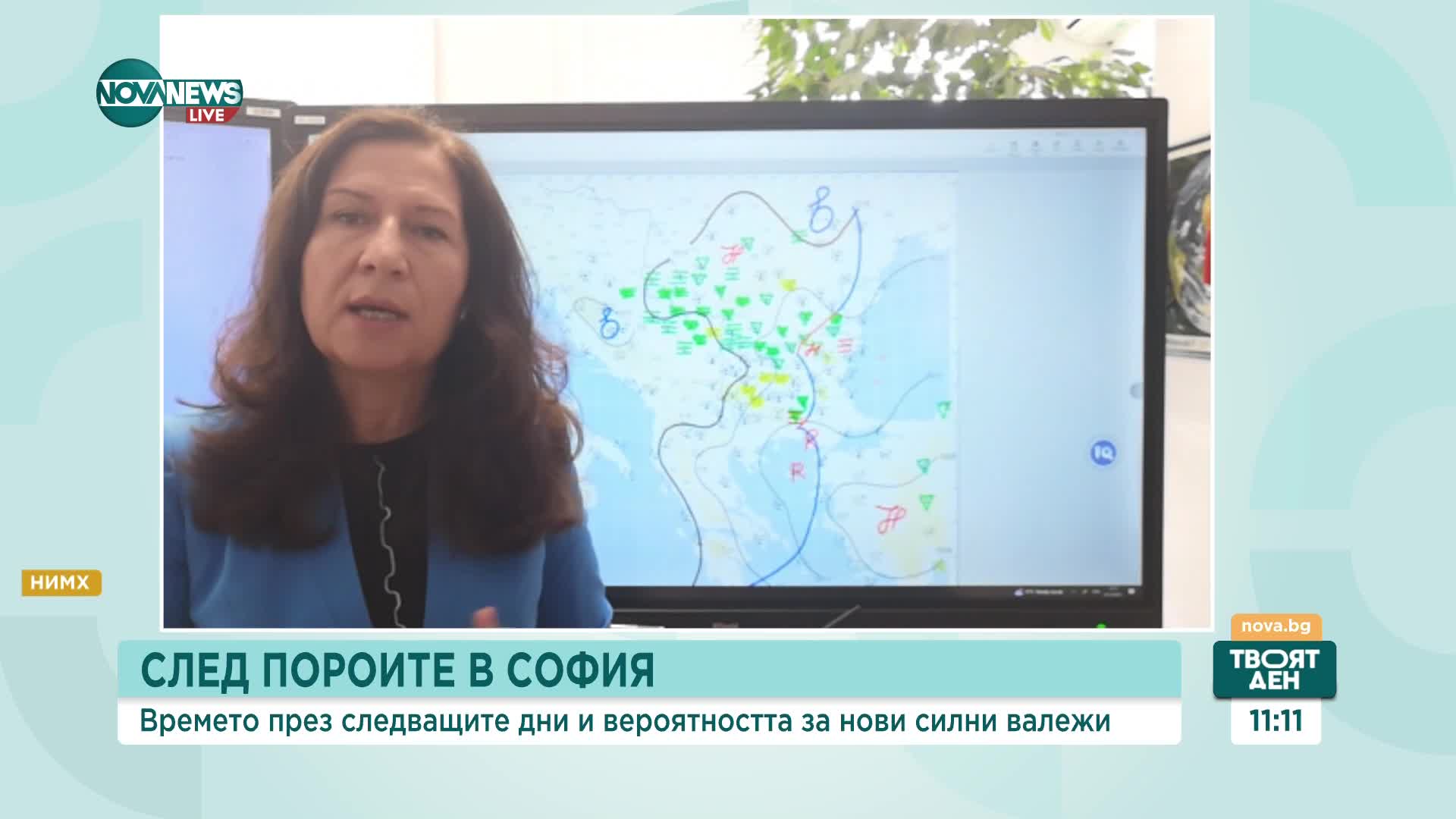 Синоптикът Анастасия Стойчева: И днес очакваме гръмотевици