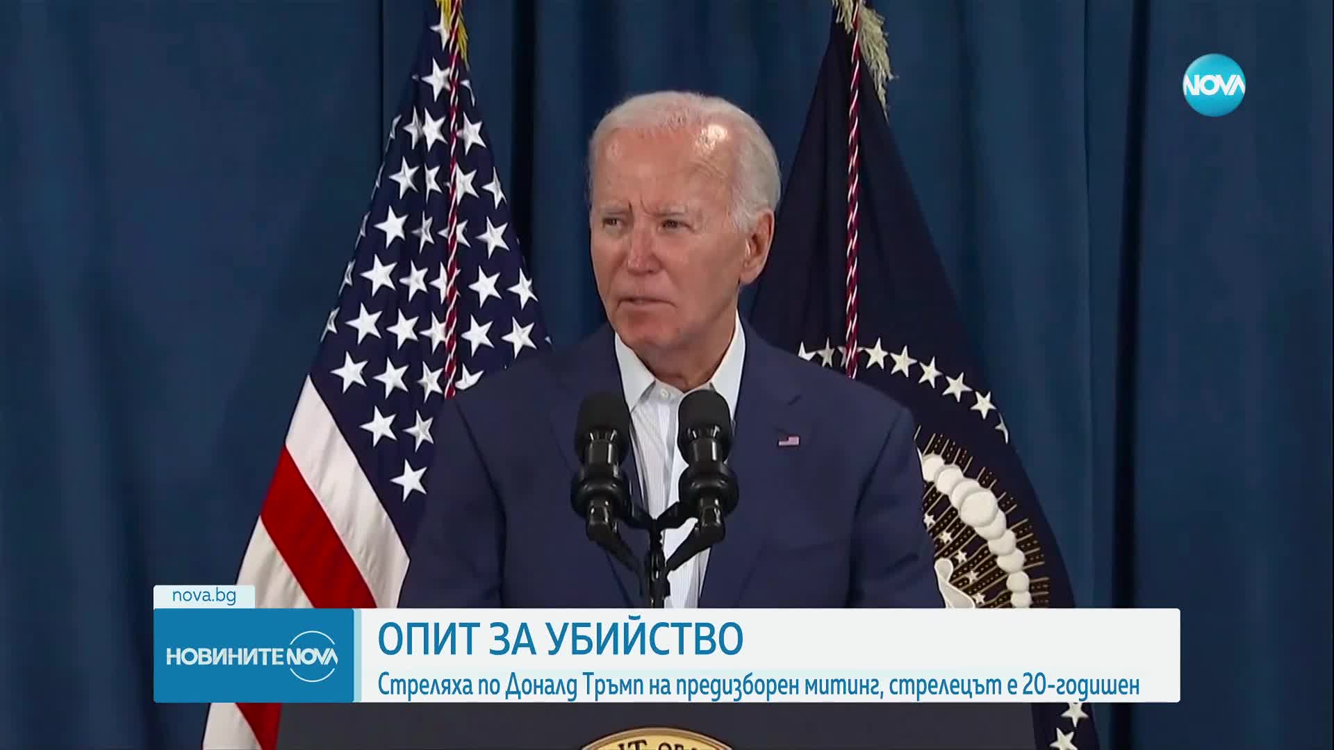 Новините на NOVA (14.07.2024 - извънредна)