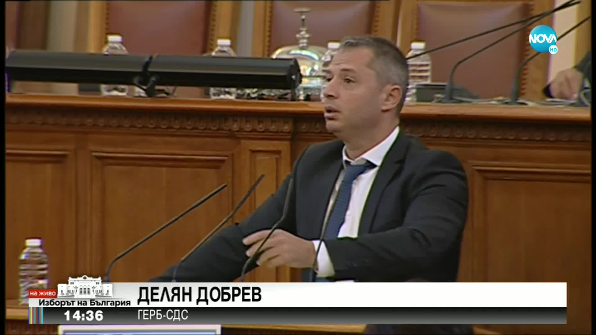 ПАТОВА СИТУАЦИЯ: Депутатите не могат да изберат председател на НС