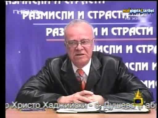 СМЯХ Най - Доброто От Професор Вучков - Господари На Ефира 24.12.2008