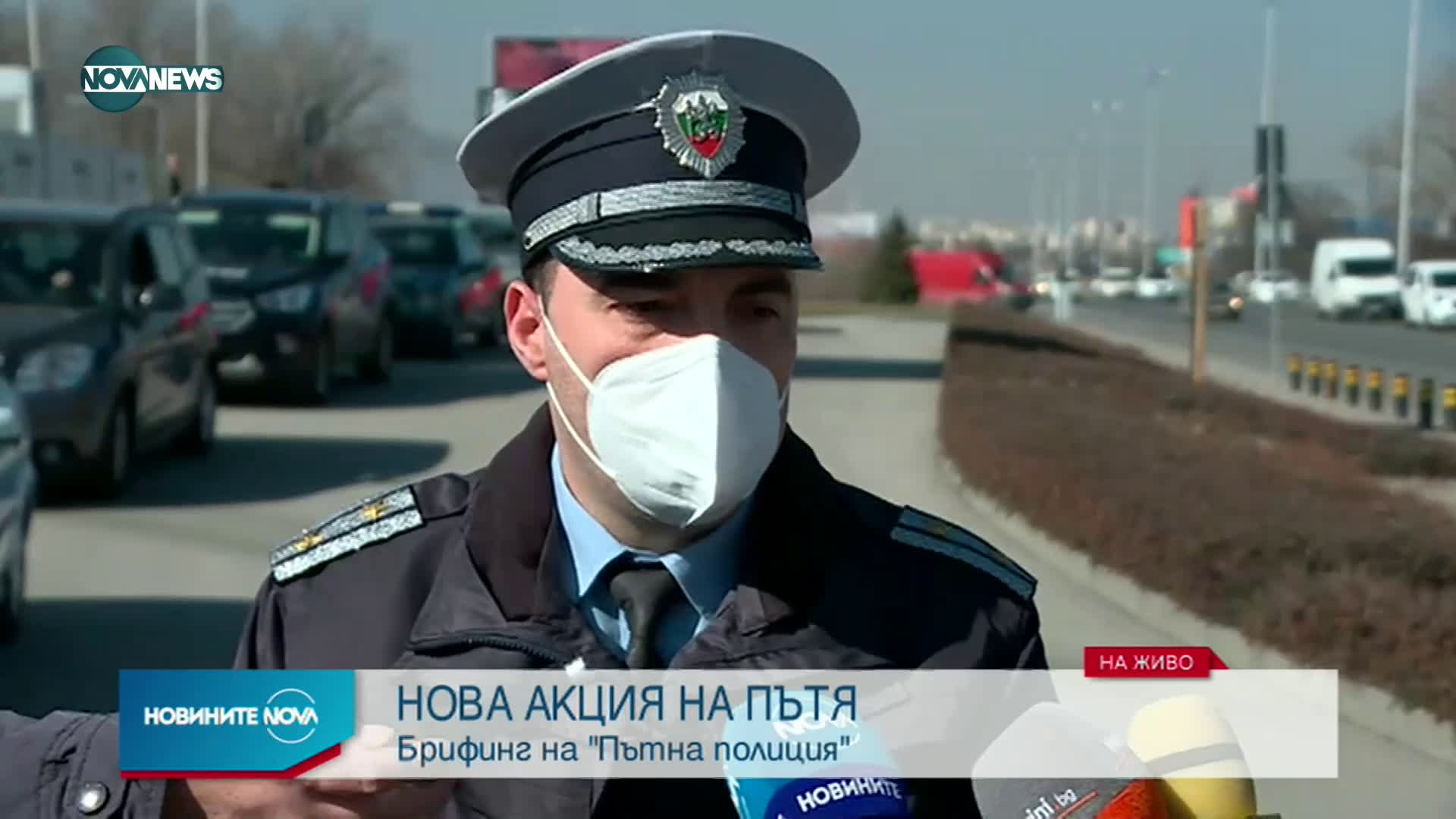 Брифинг на КАТ за нова акция на пътя