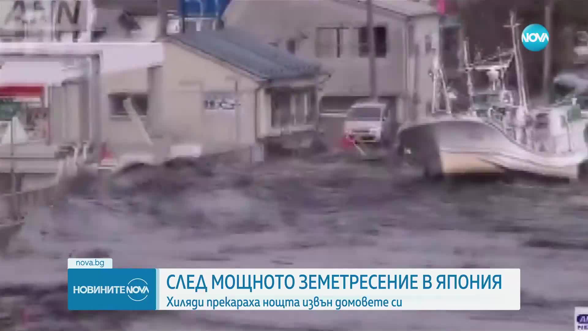 Новините на NOVA (28.12.2023 - 6.00)