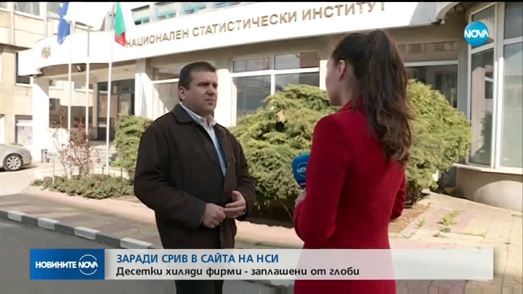 Десетки хиляди фирми заплашени от глоби от НАП