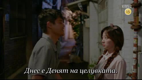 Fight My Way E10