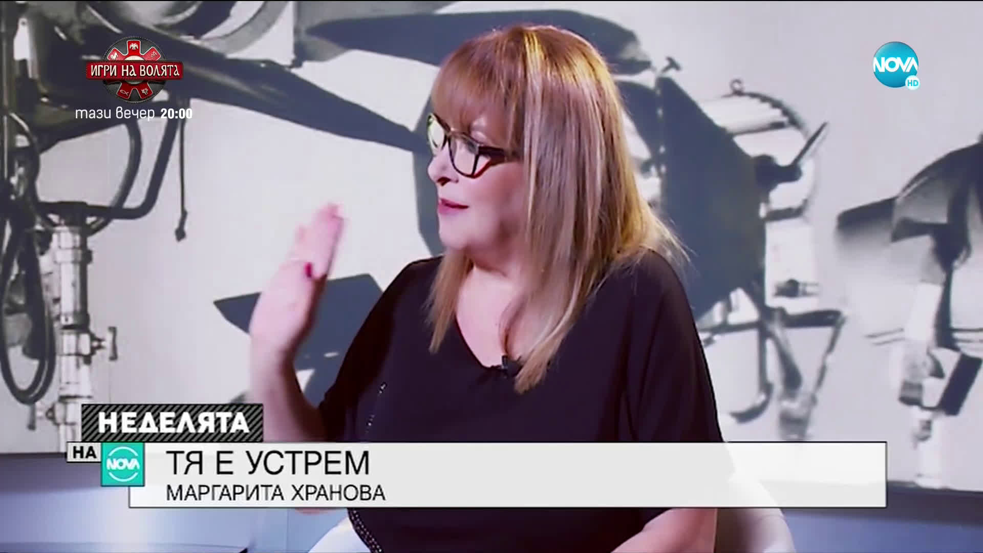 Маргарита Хранова: Не се смятам за звезда, не обичам тази дума