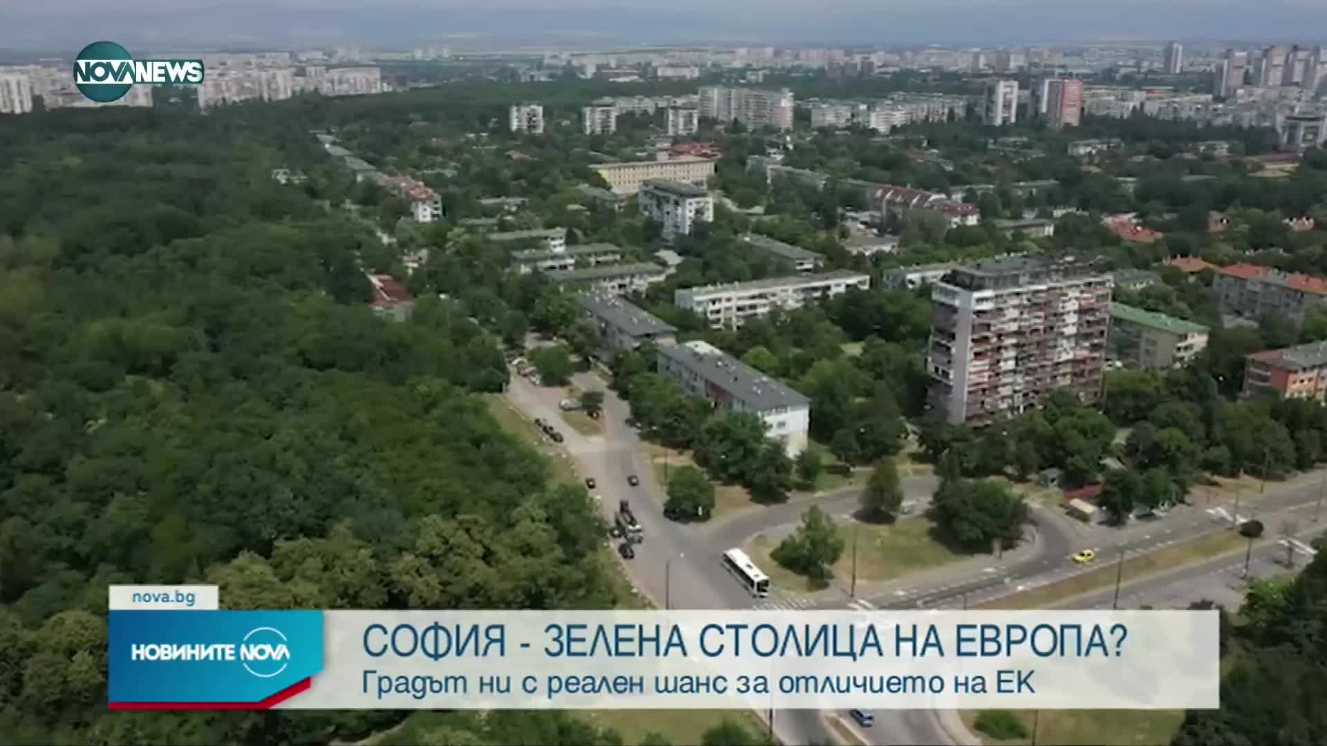 Новините на NOVA NEWS (18.07.2021 – 22:00)