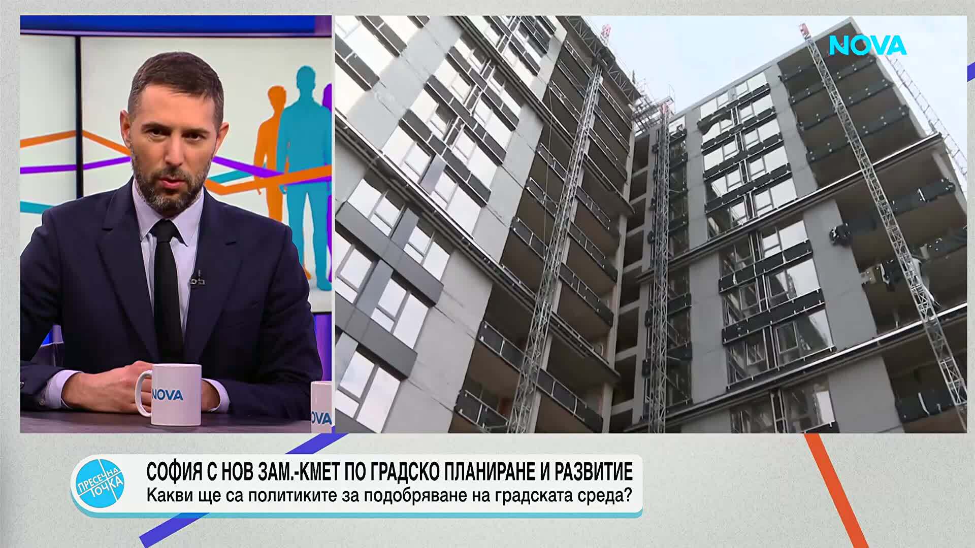 Пресечна точка | 2 февруари 2026