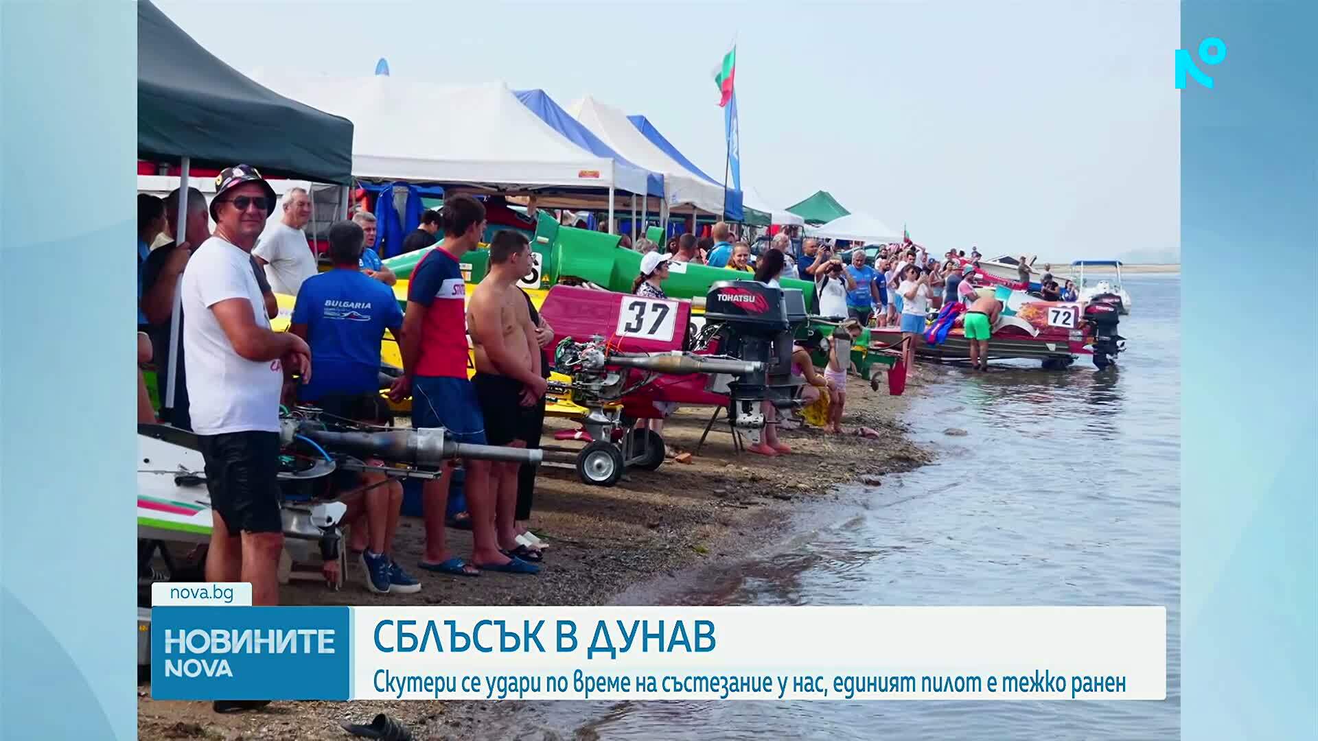 Два скутера се удариха в Дунав по време на състезание, има пострадал