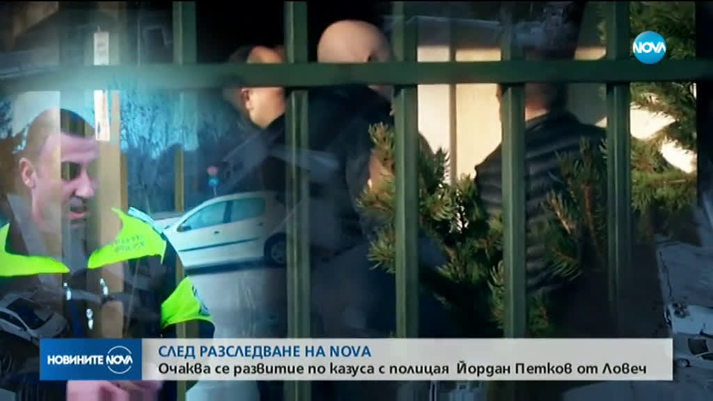 Новините на NOVA (31.01.2020 - 6.30)