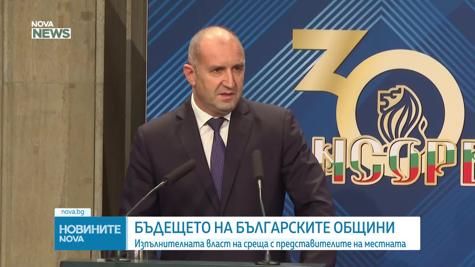 Новият кабинет и общините проведоха национална среща