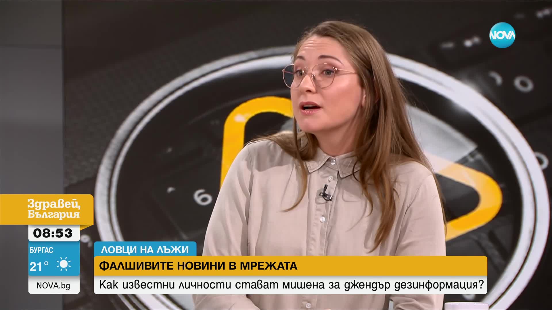 Защо известни личности станаха мишена за джендър дезинформация