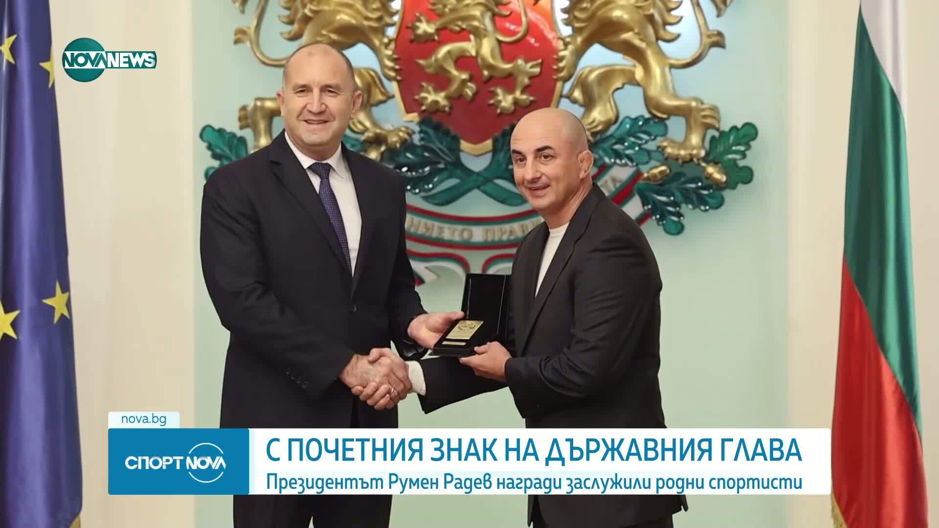 Румен Радев удостои изявени български спортисти с Почетния знак на президента
