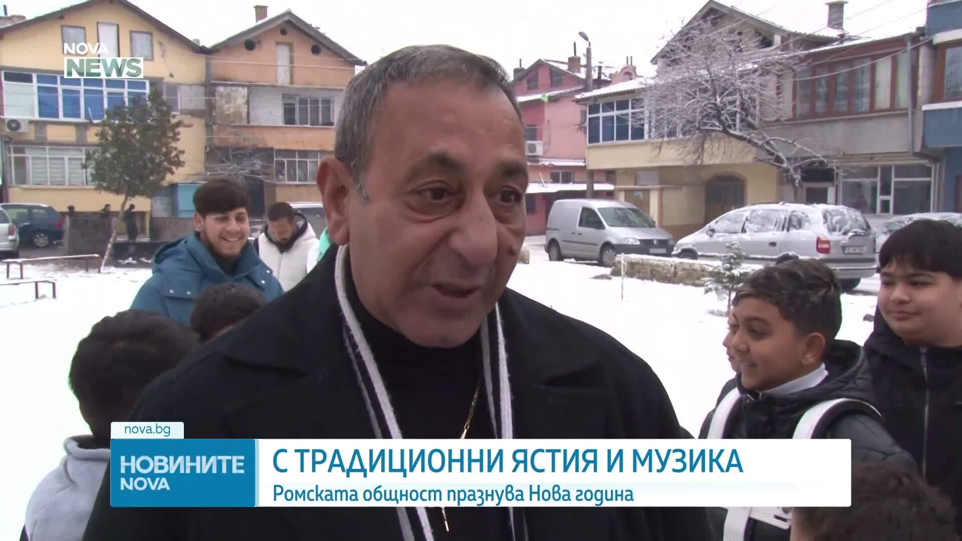 Ромската общност в България отбелязва Банго Васил