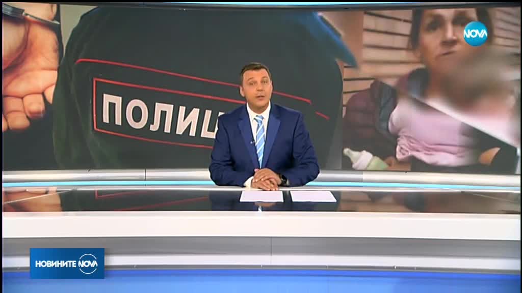 Новините на NOVA (02.11.2018 - следобедна емисия)