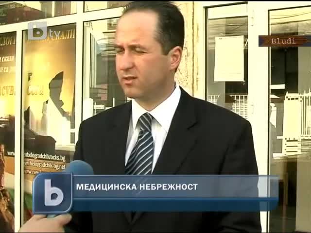 Мед. сестра отряза пръст на ромче по невнимание, съдят я 