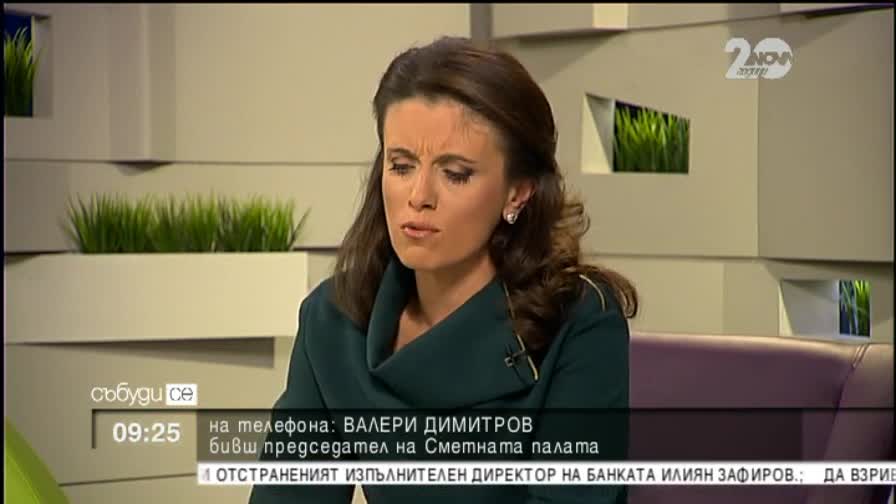 Валери Димитров: Манипулативно се изнася една стенограма от заседание на правната комисия