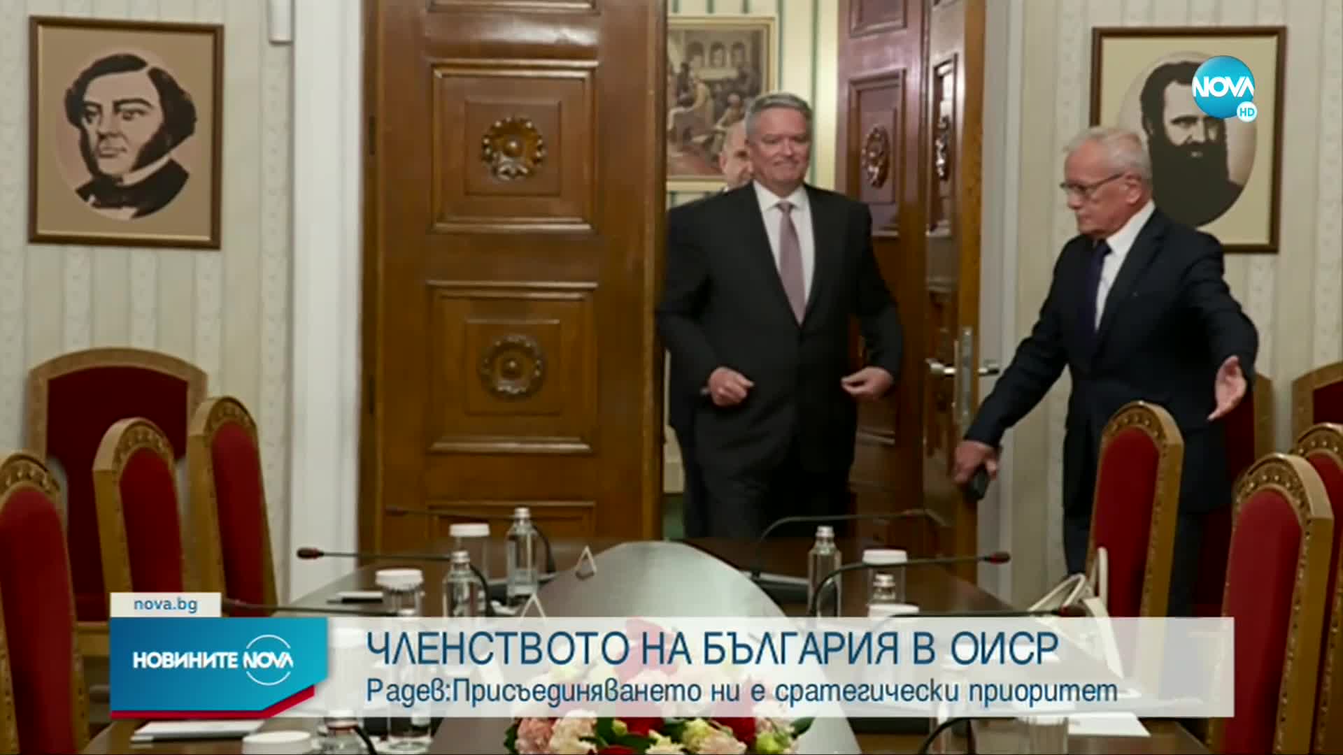 Радев се срещна с генералния секретар на ОИСР