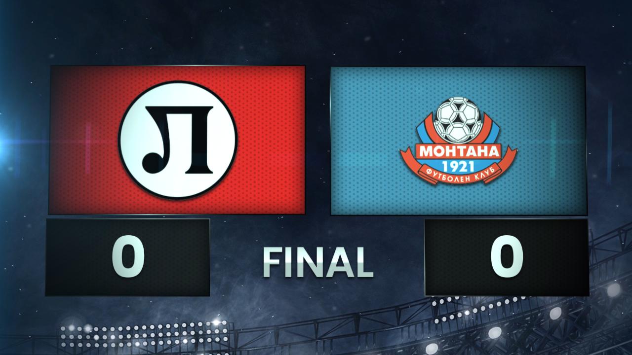 PFC Lokomotiv Plovdiv vs. PFC Montana 1921 - Condensed Game