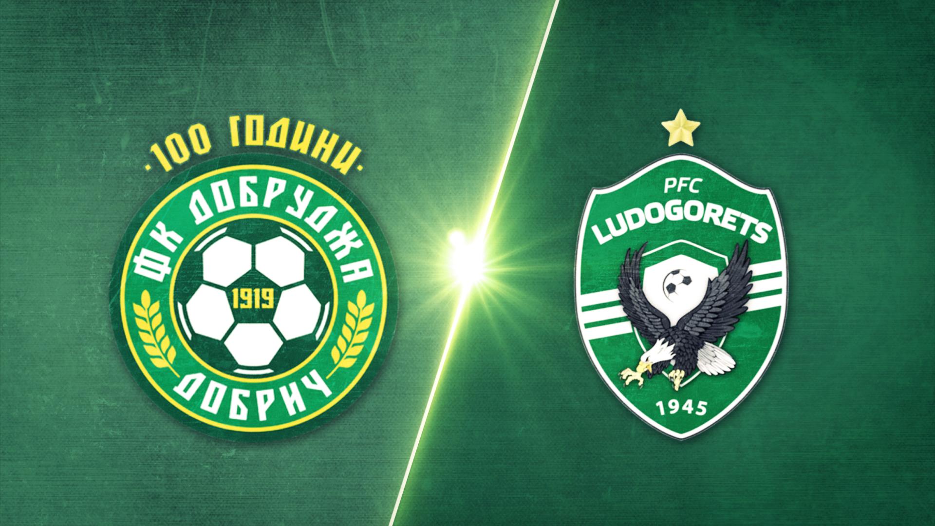 Добруджа - Лудогорец 0:2 /репортаж/