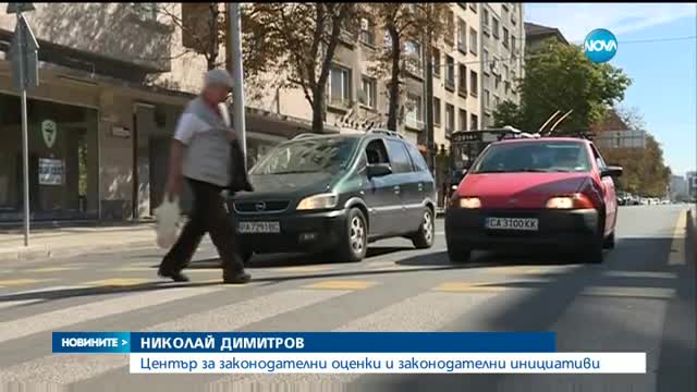 Кога може да се окажем виновни, ако ни блъснат на пешеходна пътека?