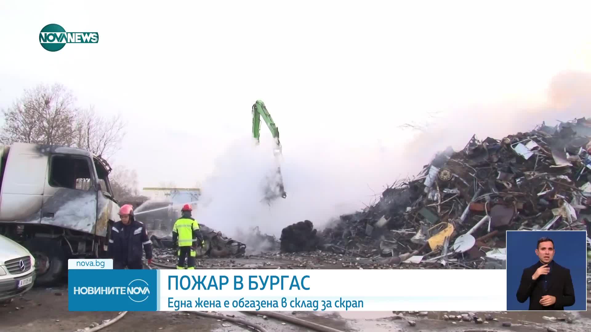 Новините на NOVA NEWS (21.01.2025 - 20:00)