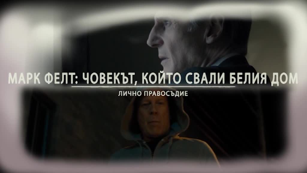 "Великият понеделник" по KINO NOVA - седмица 8