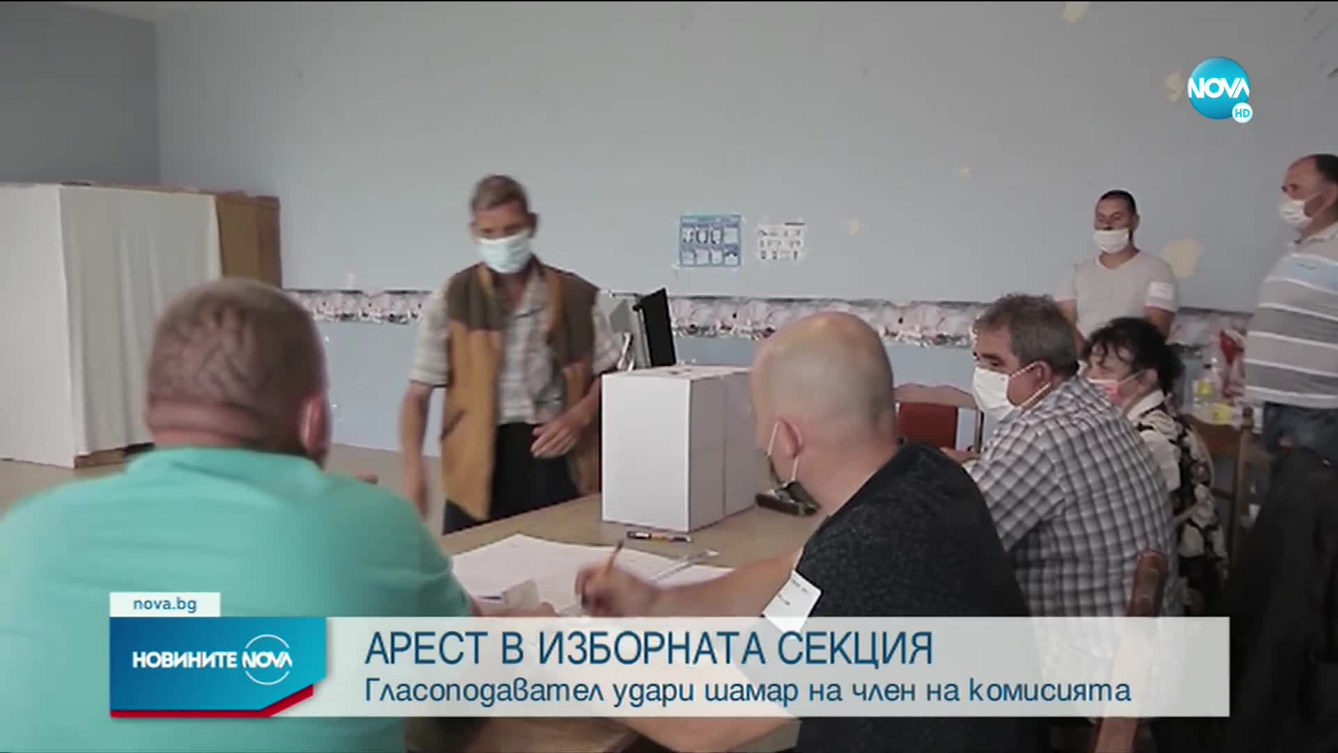 Задържаха мъж след скандал в изборна секция в Шуменско