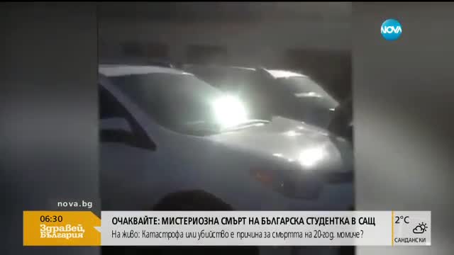 Спор за паркомясто прерасна в бой (ВИДЕО)