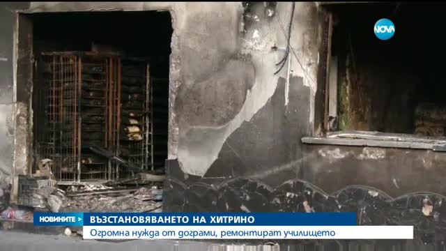Новините на NOVA (28.12.2016 - централна емисия)