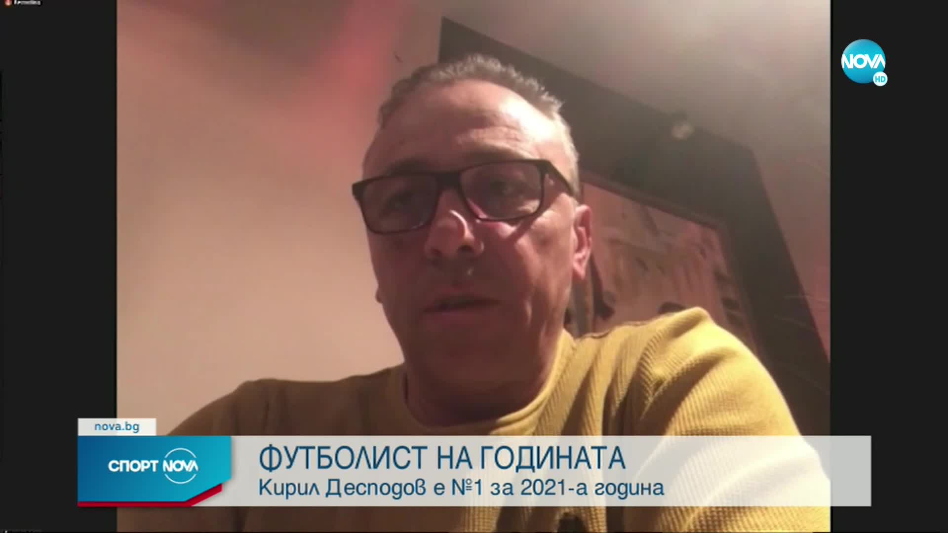 Спортни новини (19.01.2022 - късна емисия)